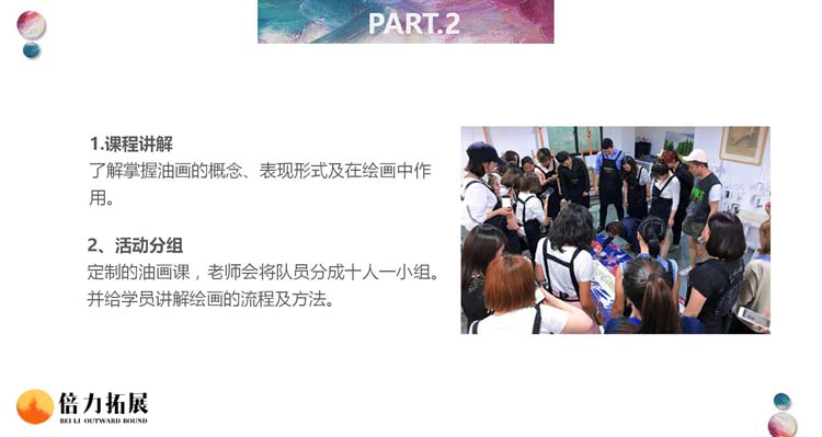 油画大师