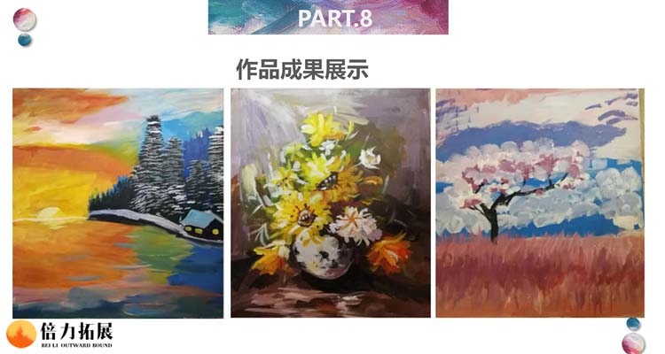 油画大师